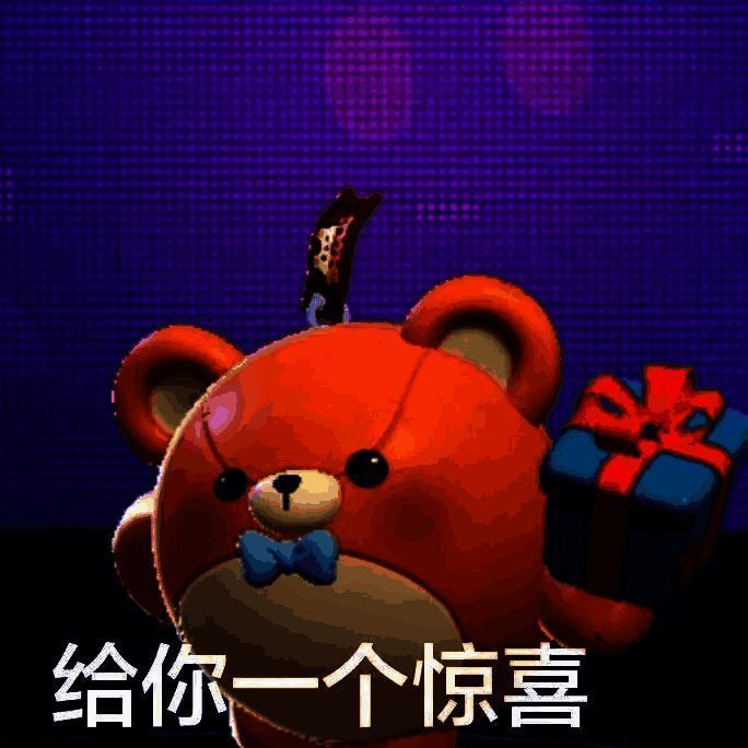 《蛋仔派对》游戏整体画面