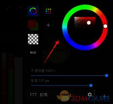 medibang paint调色盘界面