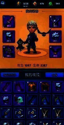 《汤姆猫大冒险》天空之城关卡boss形象