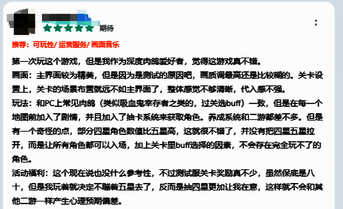 《梦游》游戏画面