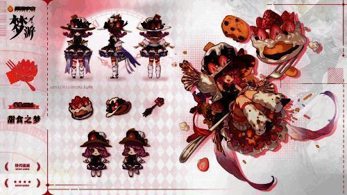 角色‘甜食之梦’蜜果形象