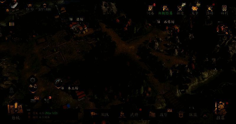 其他建筑相关图片