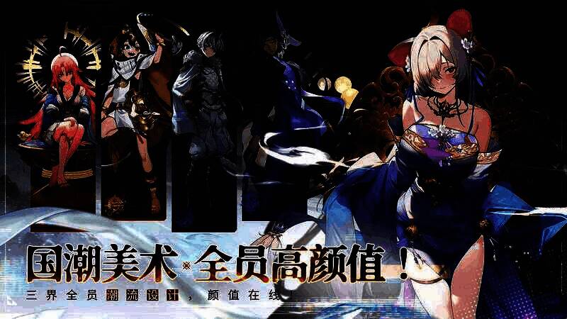 《少年西游记2》角色形象