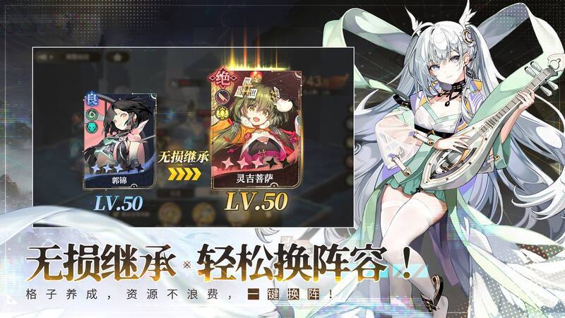 《少年西游记2》阵容更换