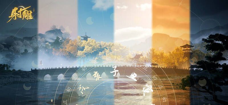 游戏中白天场景图片