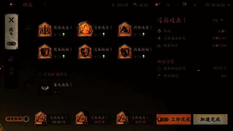 研究院相关配图1