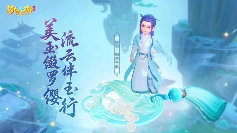 《梦幻西游三维版》寻芳戏相关图片