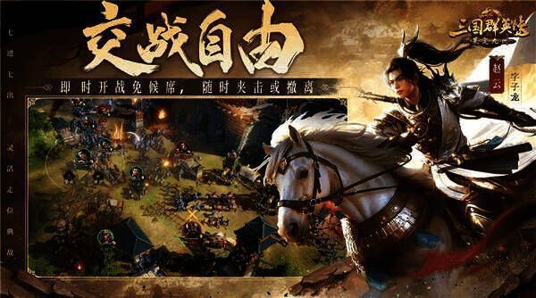 三国群英传策定九州武将阵容展示