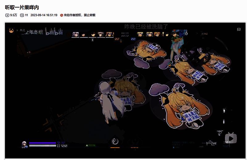 《卡拉彼丘》有声贴纸相关画面图片