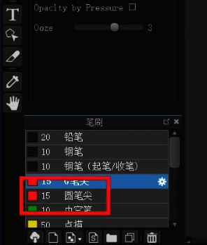 Medibang Paint笔刷面板中圆笔尖工具位置图