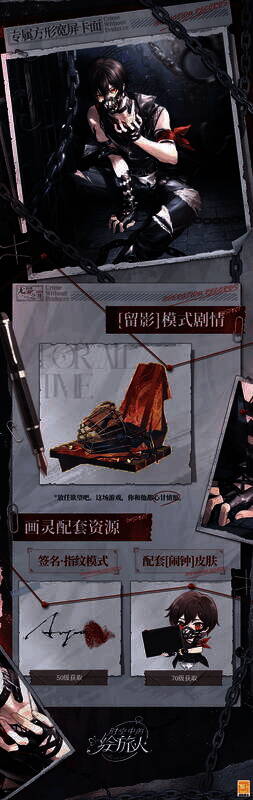 艾因SSR·孤情致敏相关图片3