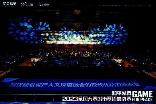 相关活动现场图片5