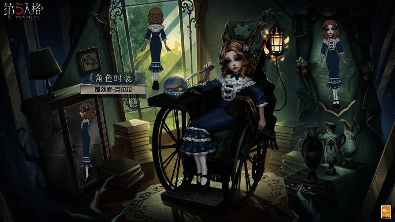 《第五人格》雕刻家 - 克拉拉奇珍时装展示，她坐在轮椅上