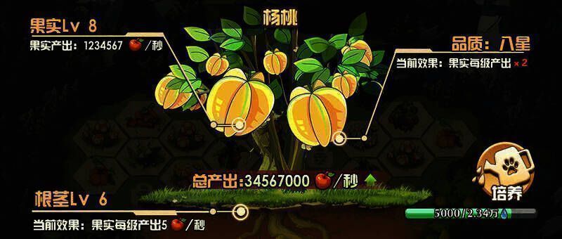 动物战争游戏画面示例2