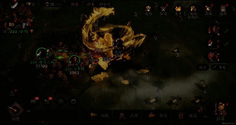 队伍攻打资源地场景图