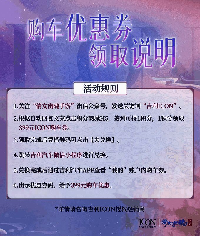 福利领取攻略图