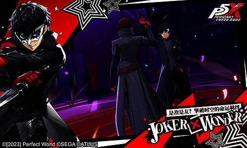 《女神异闻录：夜幕魅影》角色合影图