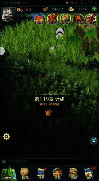 动物战争游戏相关图片2