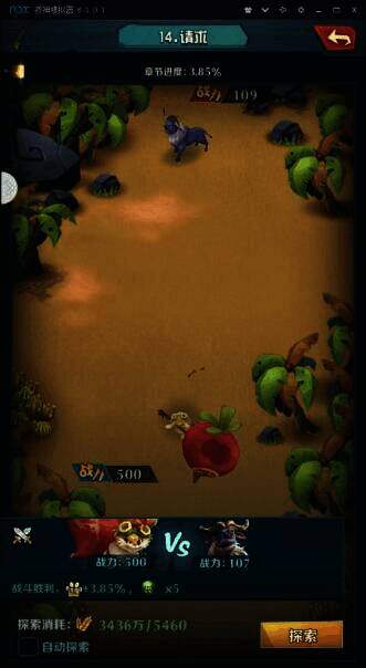 动物战争游戏相关图片4