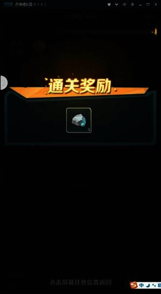 动物战争游戏相关图片5