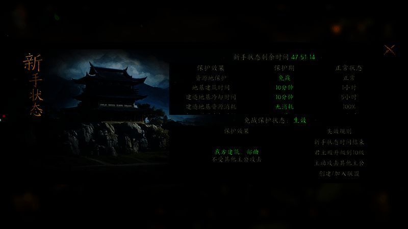 《三国群英传：策定九州》战斗画面