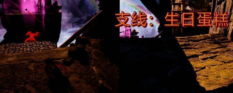 双影奇境游戏画面