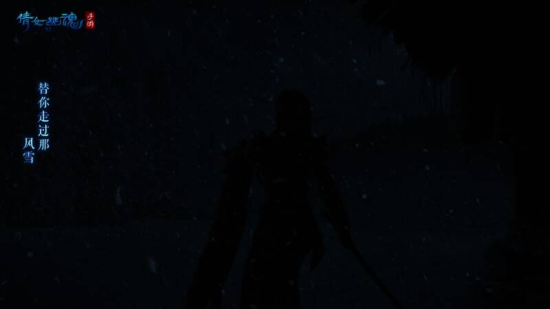 女战狂程霜走向风雪画面