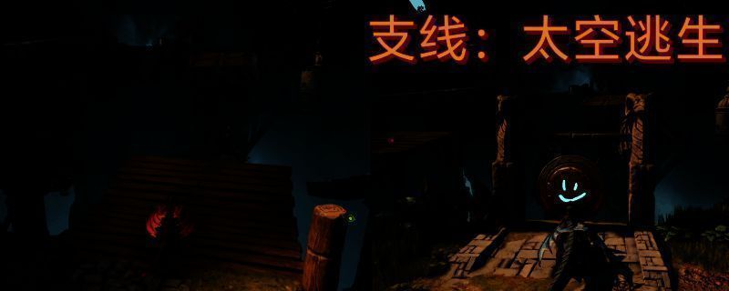 双影奇境游戏画面相关图片