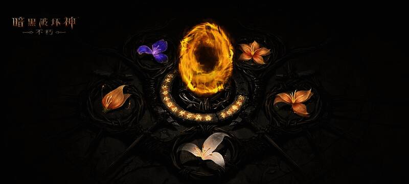 枯荣之环试炼画面