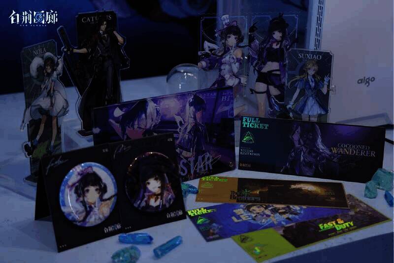 《白荆回廊》周边展示画面