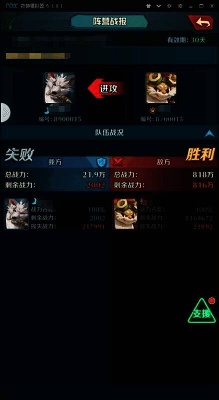 动物战争PVP相关图片6