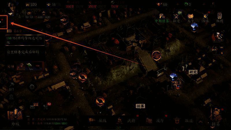 游戏内反馈客服的操作步骤截图