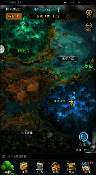 动物战争世界资源相关图片3