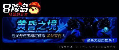 装备资源获取图片