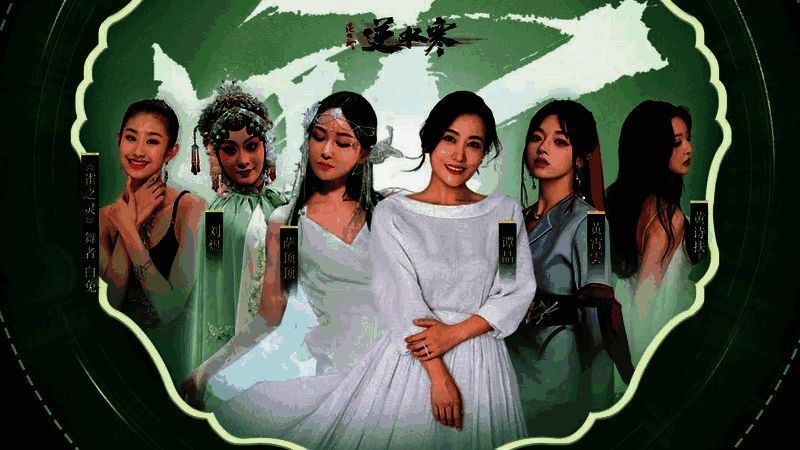 逆水寒小寒国风节宣传图