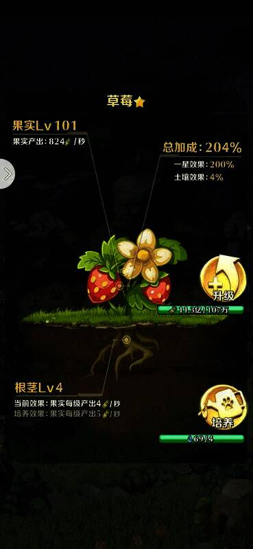 动物战争植物资源图片