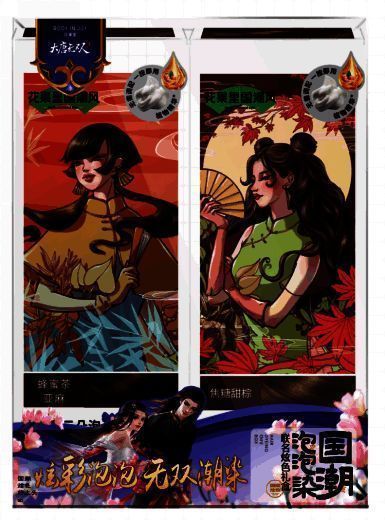 花果里国潮泡泡染发剂相关图片