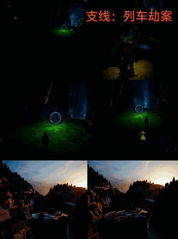 双影奇境列车劫案相关场景图片2