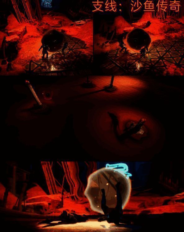 双影奇境任务触发相关画面图片