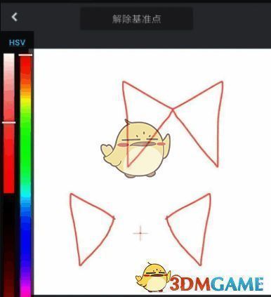 medibang paint变更基准点绘制对称图形示例图