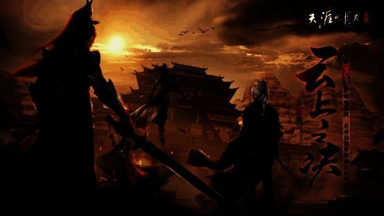 云上之决玩法活动画面