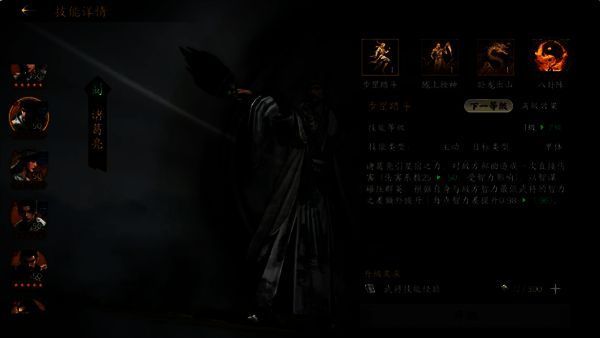 斗智弓阵容相关配图5