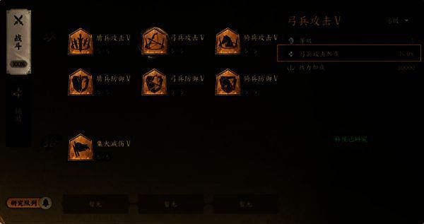 强度提升路径相关配图3