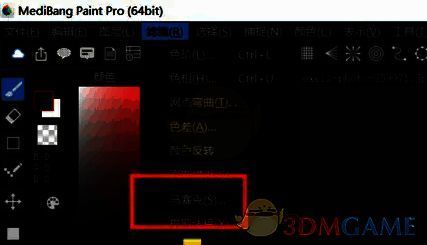 选择马赛克滤镜操作示例图