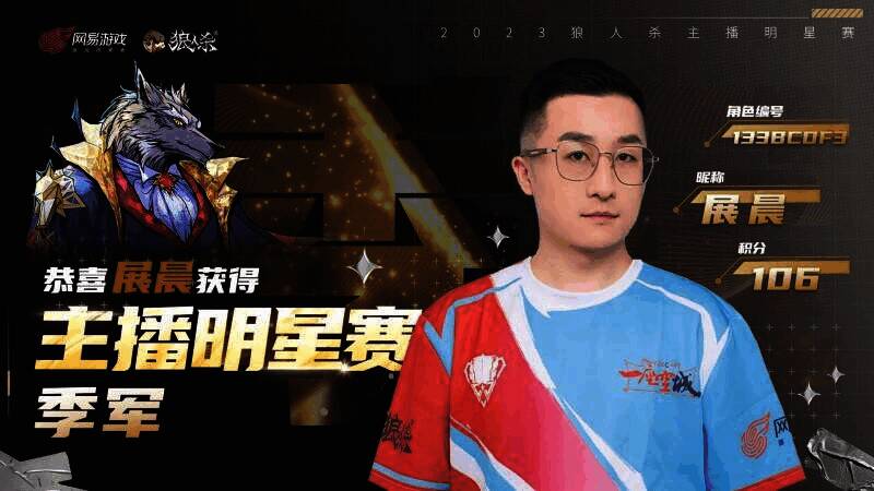 选手展晨比赛风采