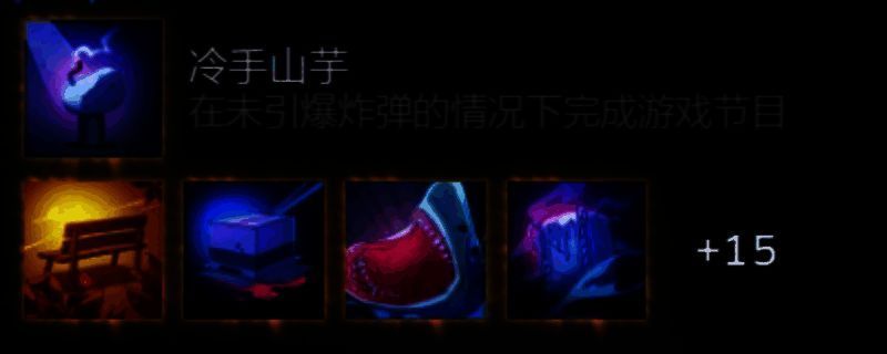 双影奇境游戏画面