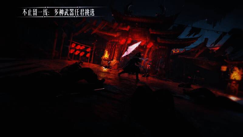 《燕云十六声》相关画面18