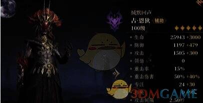 龙息神寂亡灵阵容相关画面