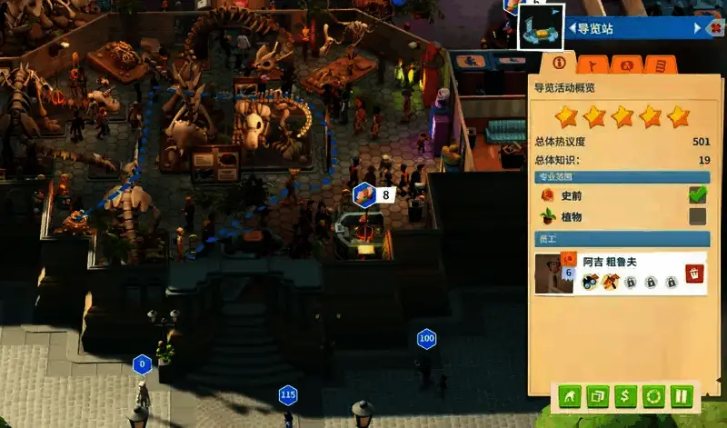 双点博物馆史前5星导览路线相关图片2