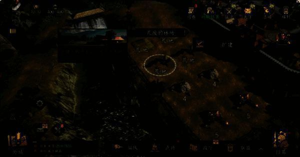 内外城资源地对比图片